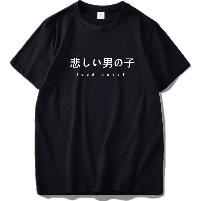 Japanese alphabet T-shirt
