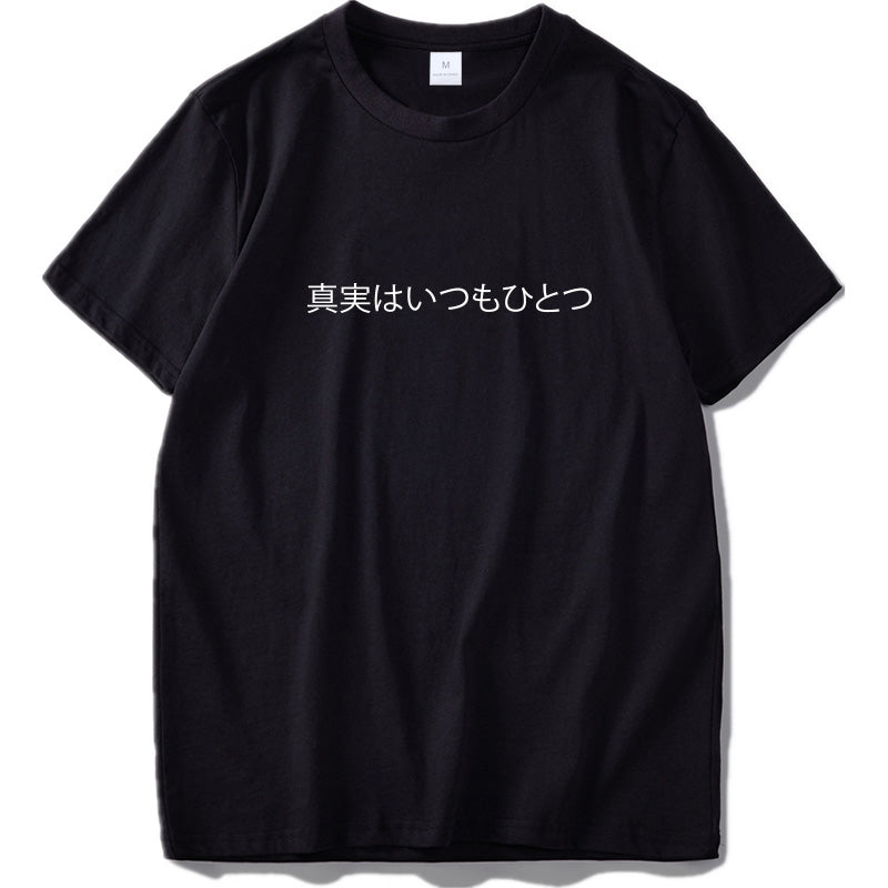 Japanese alphabet T-shirt