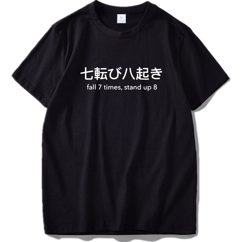 Japanese alphabet T-shirt