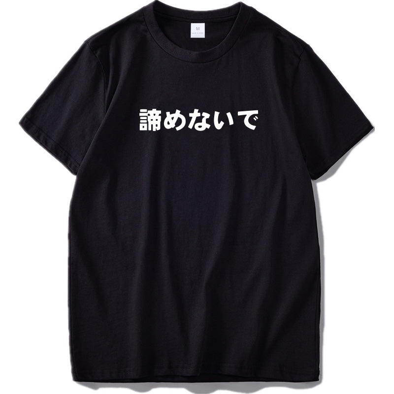 Japanese alphabet T-shirt